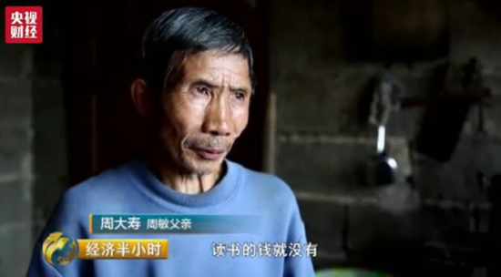 视频截图