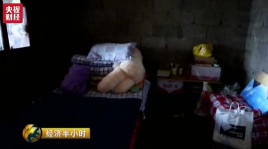 周敏睡觉的地方 视频截图
