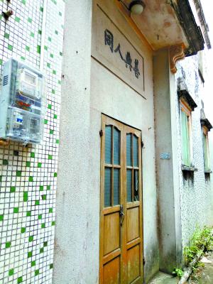 小村细节颇具文化气息。本文图片均来自广州日报乡小校长成为西村第一个博士