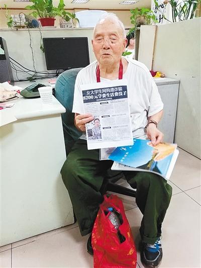徐树贵老人看到本报报道后,来到报社捐款。