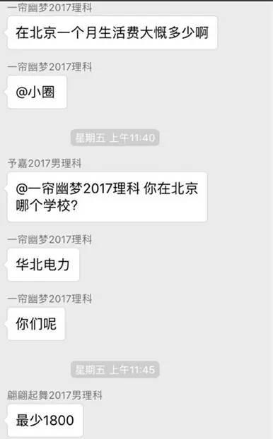河北: