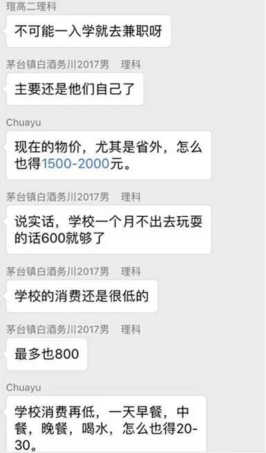 辽宁: