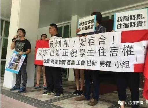 大陆学生:为什么我们不愿意再去台湾读书|台湾
