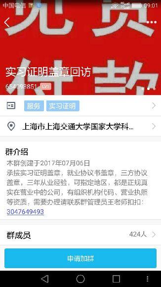 QQ截图。华龙网发