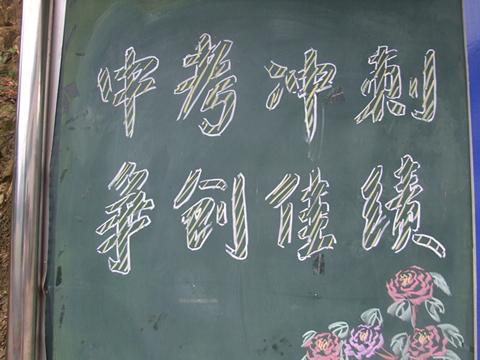 在时间紧张的情况下,怎么复习效率高,数学怎么提分,总的来说要注意劳逸结合,保持充沛的精力和体力,才能完成紧张的复习任务。