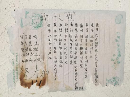 林华蓉卧室墙壁还贴着她的字。&nbsp; 澎湃新闻记者 陈绪厚 图