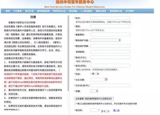 留学生毕业回国前千万不要忽略这份证明