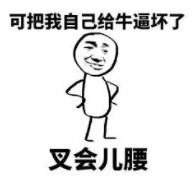 而后来当这位外国小哥知道自己吃的是撑死4块钱的泡面时，整个人都不太好了...