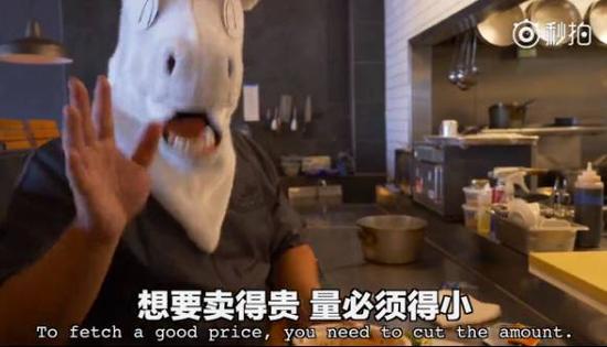 一半卖给客人，一半自己吃，这算盘打得不错哦~将勤俭节约的“无良”卖家形象演绎得淋漓尽致