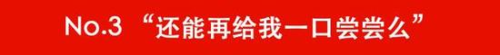 这位老爷爷跟对面的老奶奶说：“老板啊，能不能再给我点啊”