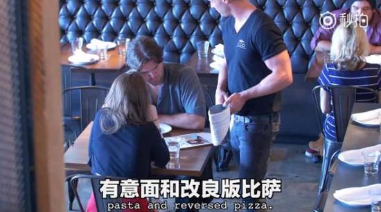 “并且这个套餐还可以让你追寻意大利餐的起源...”