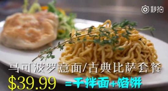 39.99美元，就是人民币差不多270块钱，而这套餐成本撑死也就10块钱