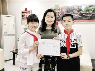 巴蜀小学校长马宏给周泓锦（右一）的“坚持协会”寄语。