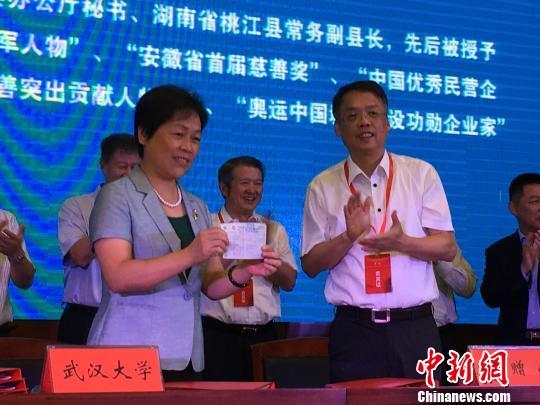 签订捐赠协议　马芙蓉　摄