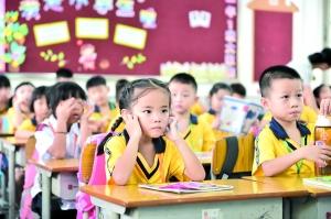 铁一小学一年级新生第一节课，同学们全神贯注。广州日全媒体记者王燕 摄