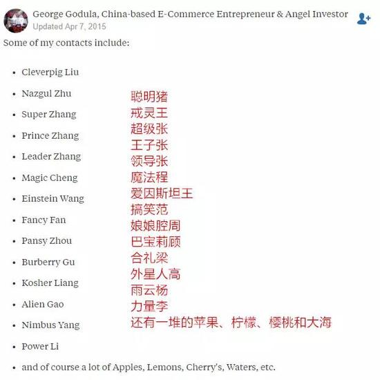 那么,起英文名到底应该避免什么样的雷区? 到底什么样的英文名才是外国人眼中的好名字呢? 下面就给童鞋们好好分析一下。