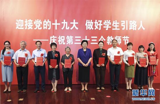 9月7日，中共中央政治局委员、国务院副总理刘延东在北京出席全国教书育人楷模及优秀教师代表座谈会，向全国广大教师和教育工作者致以节日祝贺。这是刘延东为全国教书育人楷模颁奖。新华社记者高洁摄