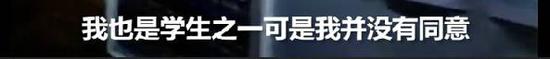 不仅如此，紧接着，小姑娘还开始了“反击模式”，质疑拍摄者“未经同意”，属于“侵犯肖像权”~