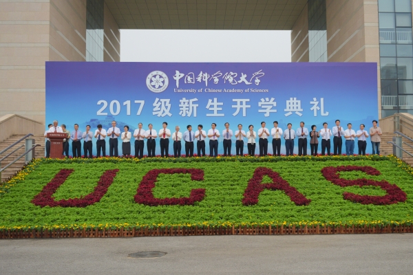 开学典礼现场 秦领 摄