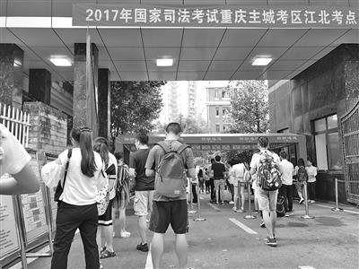 9月16日,2017全国司法考试开考,江北区考点,考生进入考场。图片来源:重庆晨报