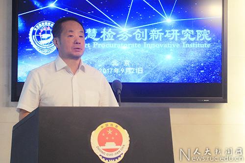 张雪樵、高红卫、刘庆峰分别致辞。