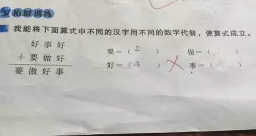 图片来源：微博@中国刘杰