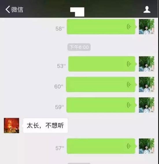 双语:你也被60秒语音轰炸过?外媒这则爆料扎心