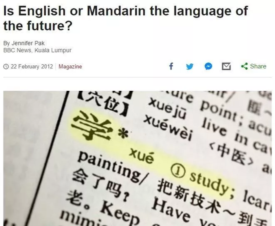 BBC也曾有文章认为，在21世纪中文将逐渐取代英文，成为贸易往来中全球通用的语言。