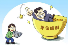 我叫小G,来自海南三亚,已在某政府部门工作三年,毕业那年没考上公务员,亲戚介绍进了现在的单位,属于临时工,没有编制。