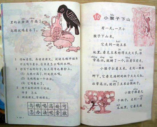 还有这篇《锄禾》,