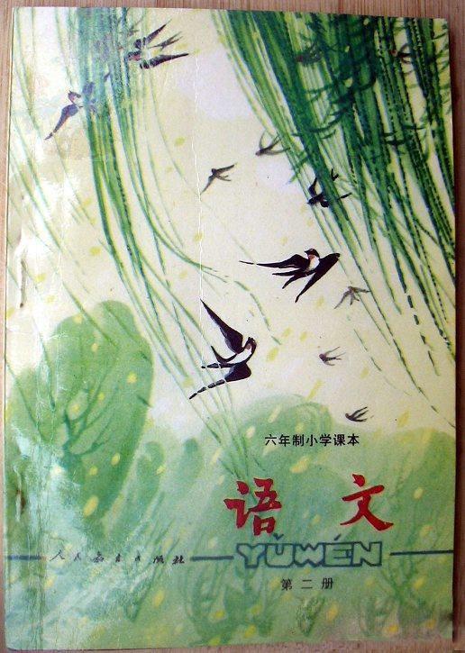 那时候没有欧巴和欧尼,