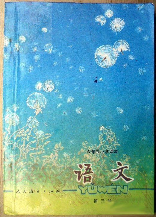 前面是带着眼镜,