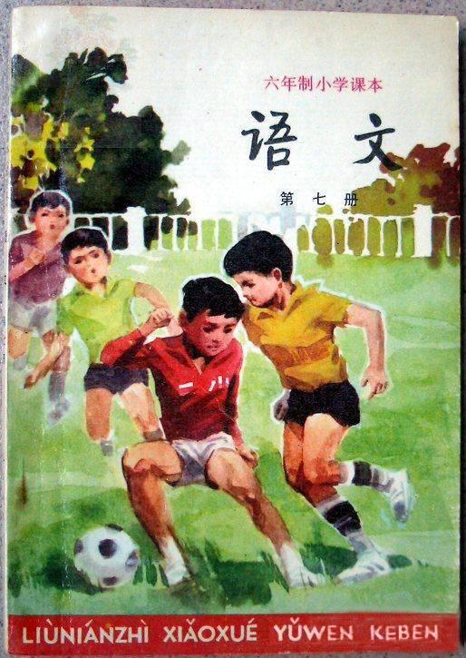 你是否还记得,
