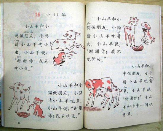 还记得董存瑞舍身炸碉堡吗?