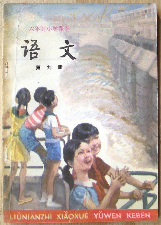 你是否还记得,你小学的同桌是谁呢?