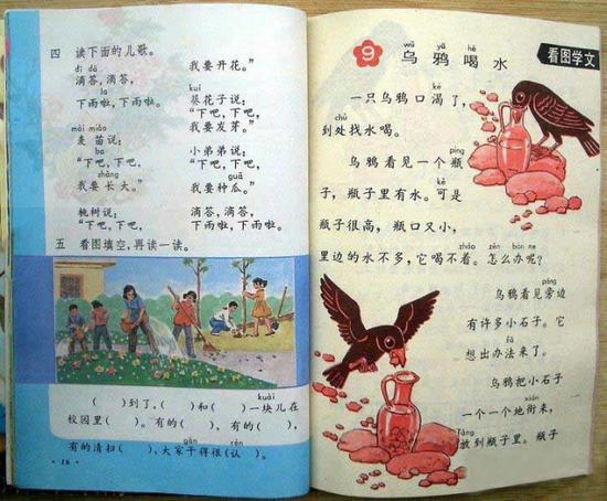 看到这些自己当年用过的书本,