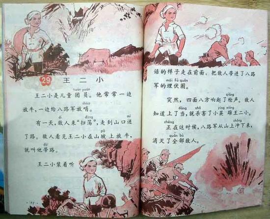 那时候觉得封面特别好看,
