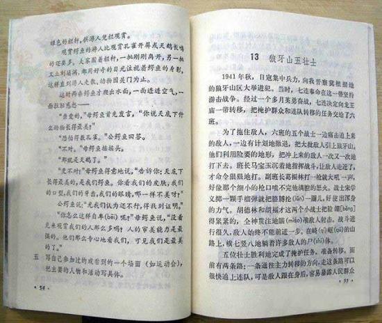多想某天醒来睁开眼,