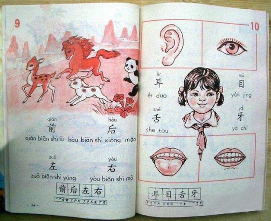 那个时候的课堂是一个乐园,
