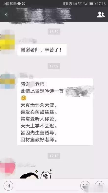 还有诗歌朗诵的...