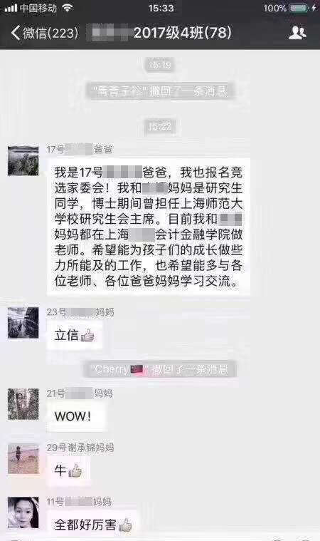 不禁让人想问：这些做父母的到底多缺认同啊，需要如此表现自己？被“暴击”的各路家长纷纷脑洞大开，进行回击：