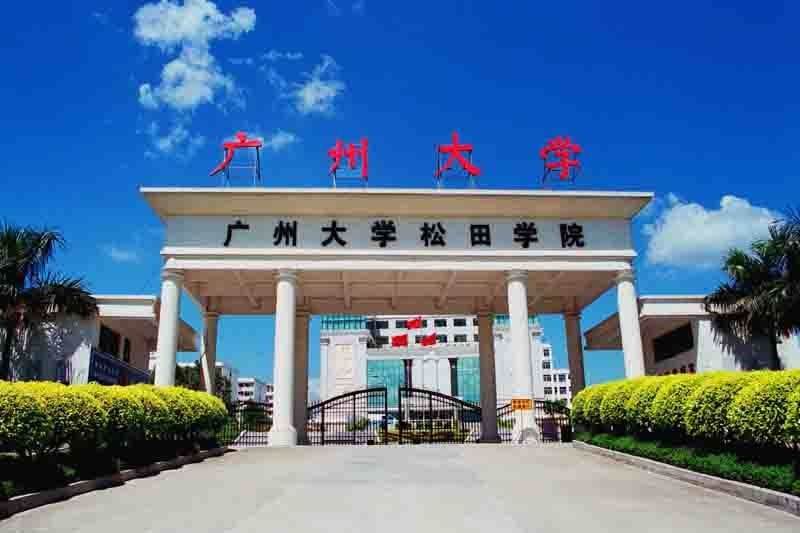 江门现在怎么在大学门口约