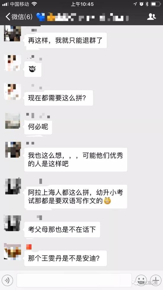 毕竟，我只是回龙观大龄中年妇女一个。