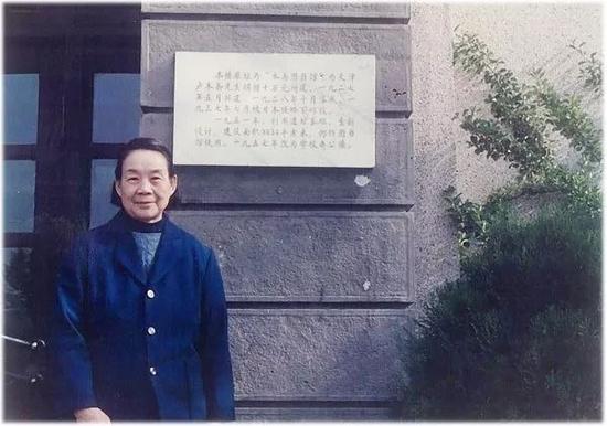 在南开大学木斋图书馆旧址前留念