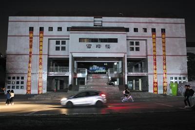 11月9日，义乌工商职业技术学院创业学院大楼上挂着“双11”主题的宣传标语。