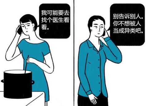孩子期望得到的回复: