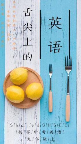 这本书鼓励大家开口，如学习英语感叹句时跳出传统课文，转化为如何用英语表达自己对喜爱明星的赞美。