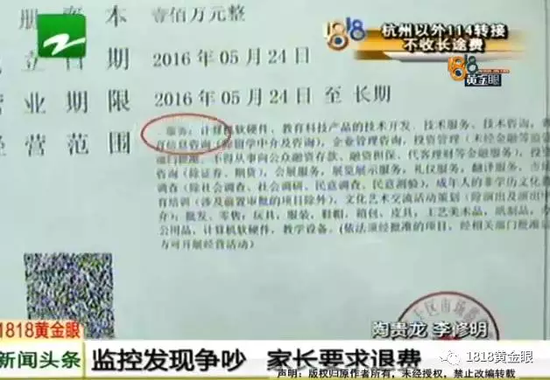 视频截图