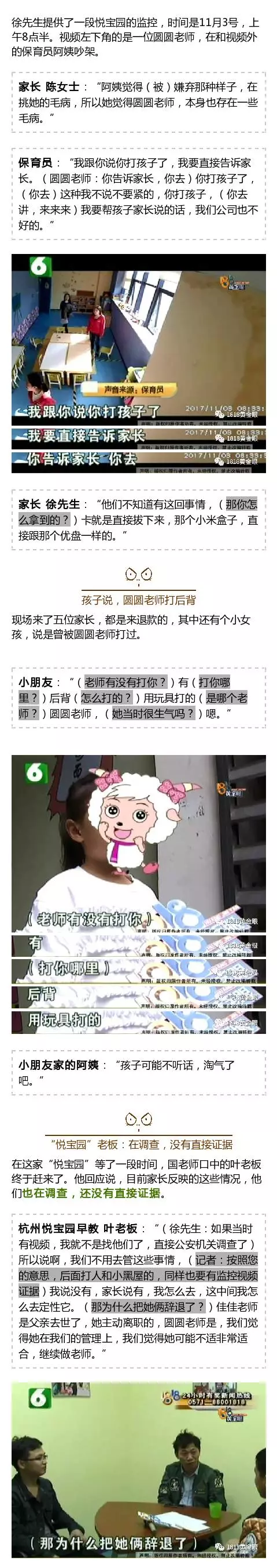 视频截图