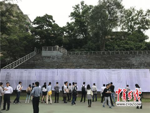 广东召开首场高校毕业生供需见面会-科教·文